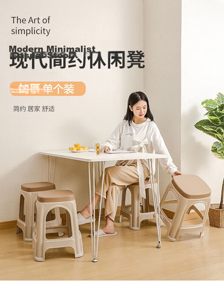Youjialiangpin Household Plastic Stool, Thickened Adult High Stool, Simple Bench, Reinforced And Wear-Resistant, 1 Piece 1