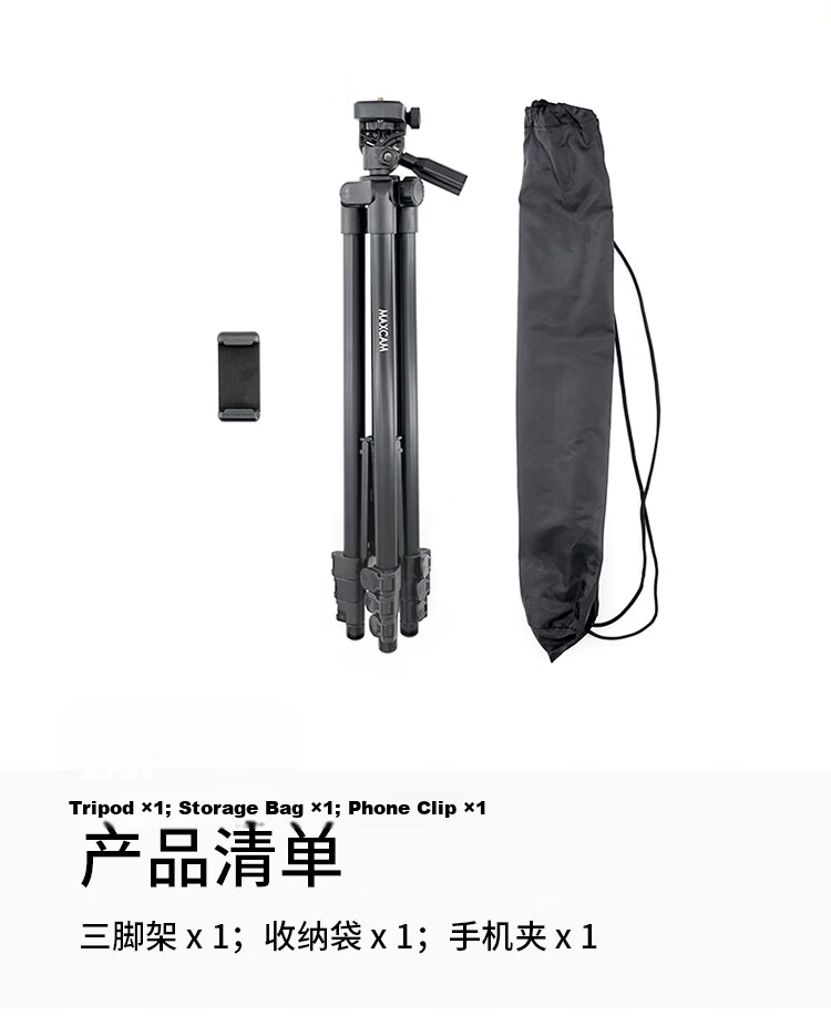 MAXCAM M-TL-03 Lightweight Portable Aluminum Alloy Tripod with Pan Head for Mirrorless Cameras, Digital Cameras, Camcorders, Travel, Mobile Phones, Live Streaming, Selfie, and Fill Light Stand 13