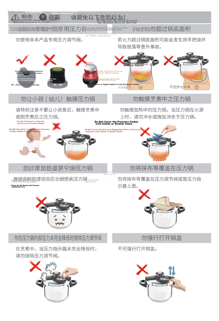 JD Jingzao Lucky Enamel Pressure Cooker 6.5L Gas and Induction Cooker Compatible Explosion-Proof Double Handle 22cm 30