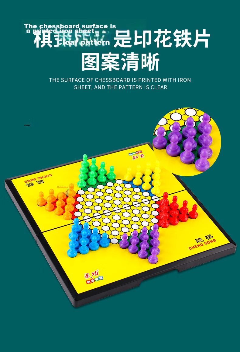 Chenggong Magnetic Checkers, Large Portable Foldable Chessboard with Magnetic Pieces for Children And Adults, Educational Toy Board Game for Elementary School Students 5