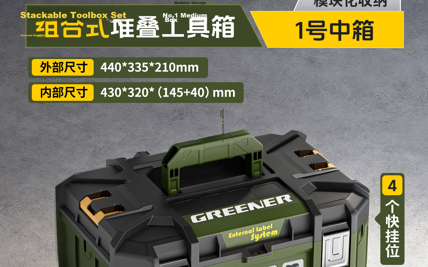 GREENER Flexible Snake Stackable Large Toolbox Hardware Storage Box Impact Drill Electric Hammer with Wheels Multifunctional Electrician Tool 29