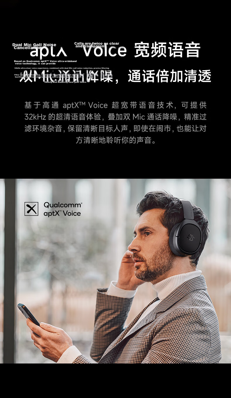 EDIFIER STAX SPIRIT S5 Over-Ear Planar Bluetooth Headphones HIFI Headphones Compatible with Apple Huawei Xiaomi Black 17