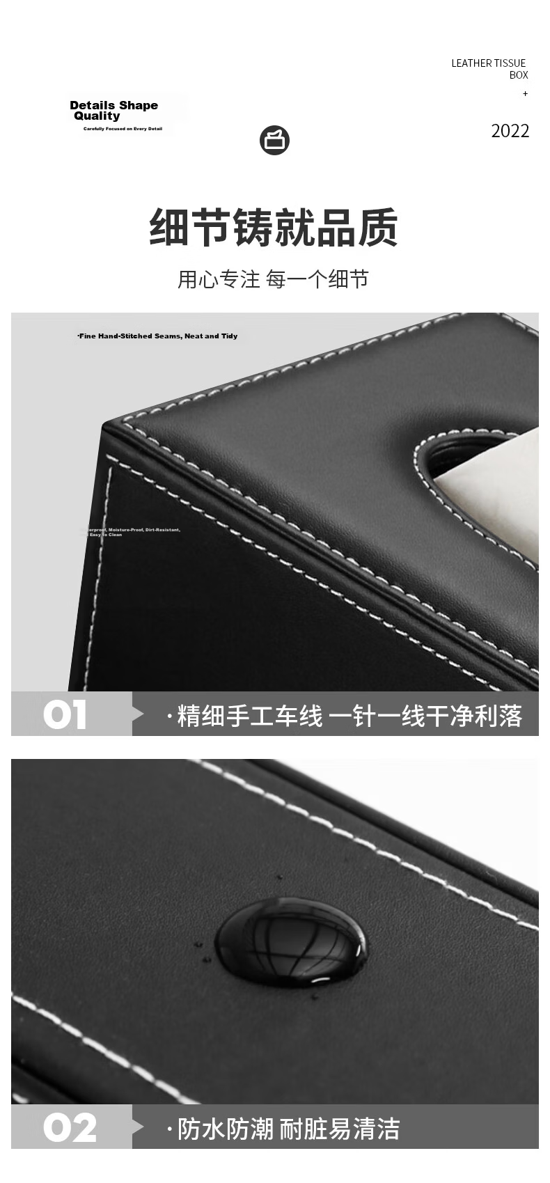 Baicaoyuan Multifunctional Tissue Box, Living Room Coffee Table Leather Tissue Holder, Remote Control Storage Box, Hotel Paper Towel Dispenser, Light Luxury Black 10