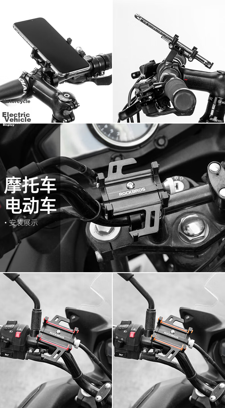 ROCKBROS Aluminum Alloy Bicycle Phone Holder, Electric Bike Motorcycle Food Delivery Navigation Mount, Fixed Clamp for Cycling, Black And Red 10