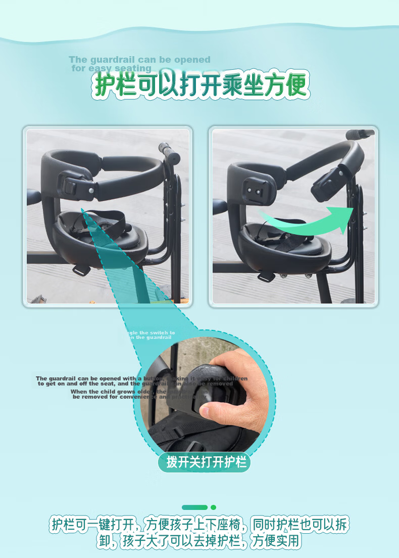 Osagie C11 Front-Mounted Child Safety Seat for Mountain Bikes, Folding Bicycles, And Pets 7