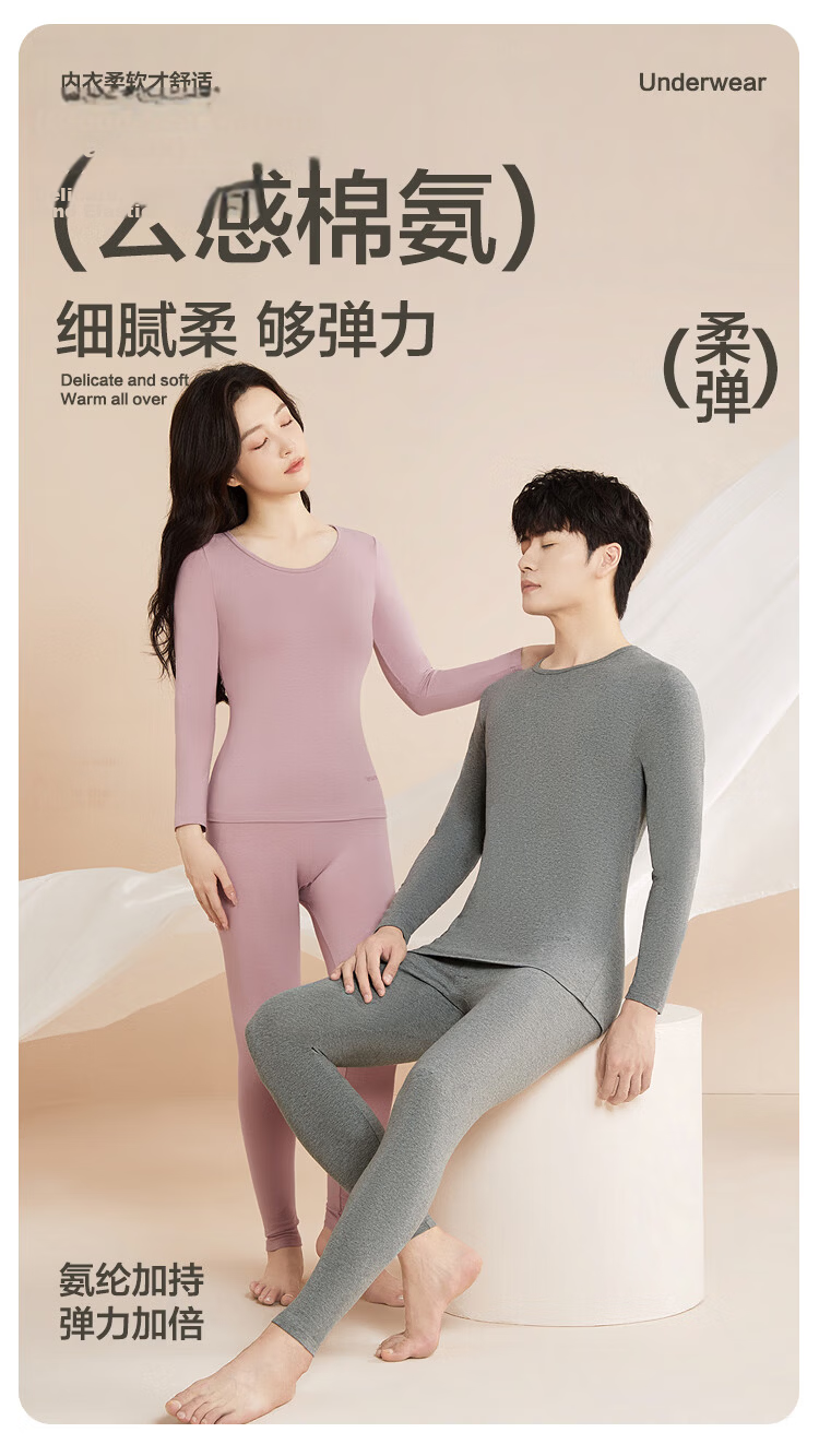 Hodo Men's Underwear, Autumn Thermal Underwear, Solid Color Cotton-Spandex Round Neck Thin Warm Underwear Set, 2 Pieces, Navy Blue, Size 185 2