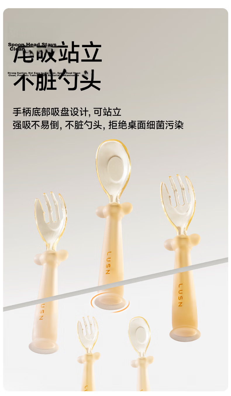 LUSN PPSU Baby Spoon, Self-Feeding Spoon for Learning to Eat, Training Spoon for Eating, Children's Supplementary Food Utensils, Yuanbao Fork And Spoo 2