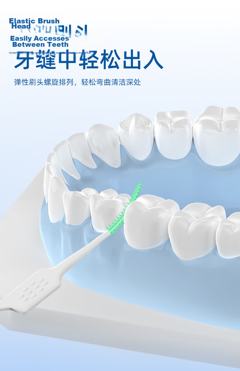 FAWNMUM Silicone Dental Floss Picks, Oral Care Deep Cleaning Gum Protection, Flexible Curved Teeth Gap Brush, 300 Pieces 8