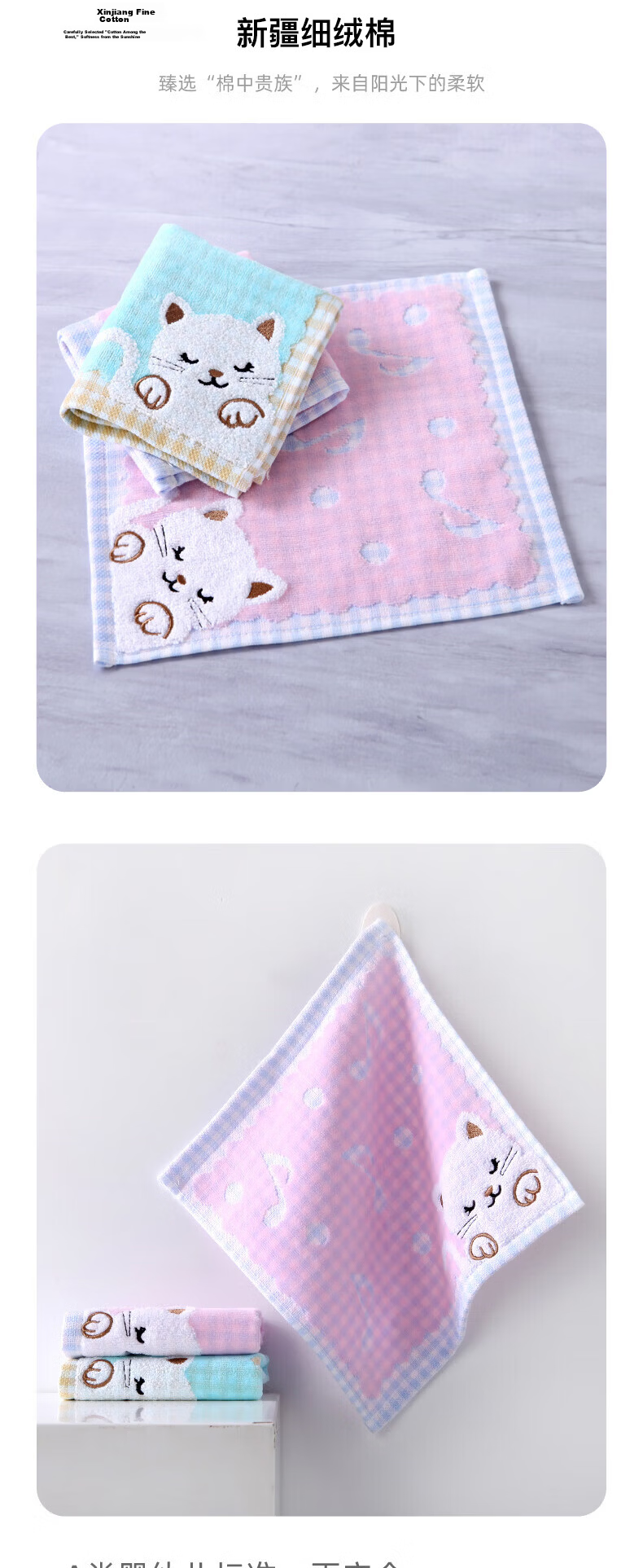 KING SHORE Class A Children's Small Towel, 100% Pure Cotton Hand Towel, Hanging Face Towel, All-Cotton Square Towel, Baby Face Towel, 1 Piece 2