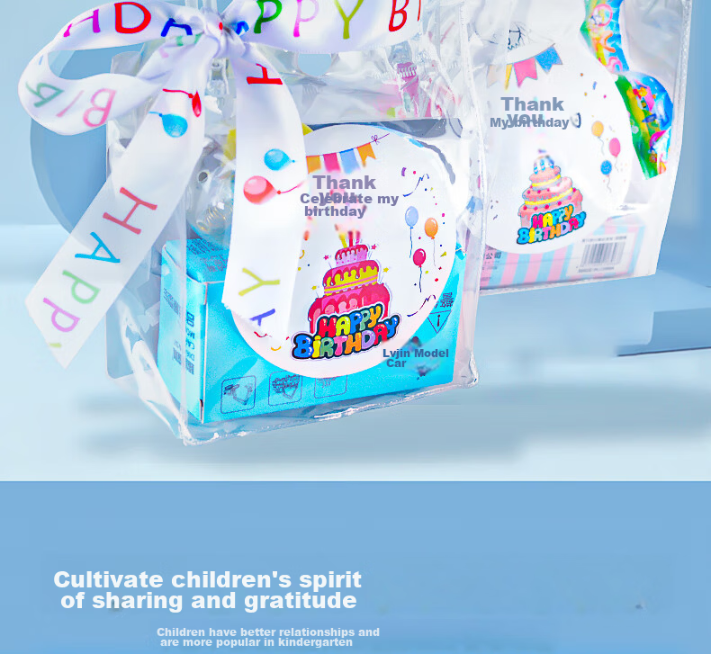 Qiaoqiaotu Children's Birthday Party Favor Gift Box, Kindergarten Student Birthday Gift for The Whole Class, Practical Small Gift Return Present 2