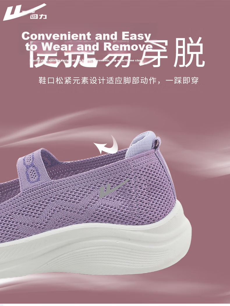 Warrior Women's Comfortable Walking Shoes Non-Slip Soft Sole Elderly Beijing Cloth Shoes 1505 Red Size 40 5
