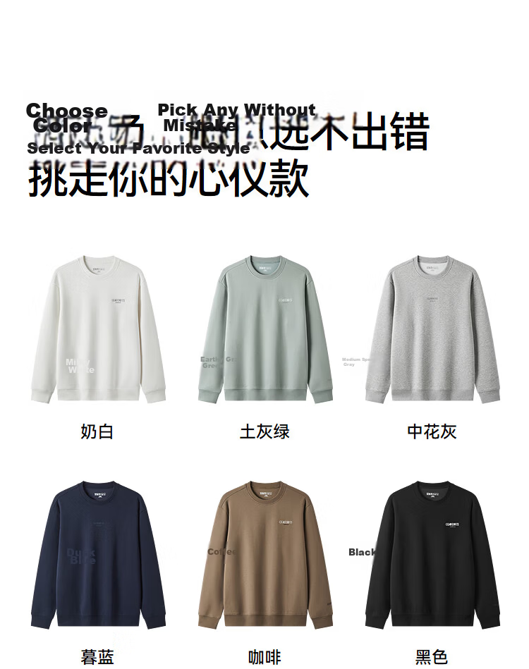 Semir Wang Anyu Collaboration Series Aerospace Sweatshirt Men Autumn Soft Cotton Heavyweight Casual Couple Long Sleeve 30
