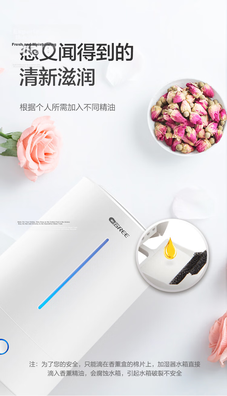 GREE 4L Large Capacity Humidifier for Home, Pregnancy and Baby Friendly, Quiet High Mist Output Air Humidifier for Office, Bedroom, Bedside, Desktop, Floor, Aromatherapy, Air Conditioning Room, Practi 12