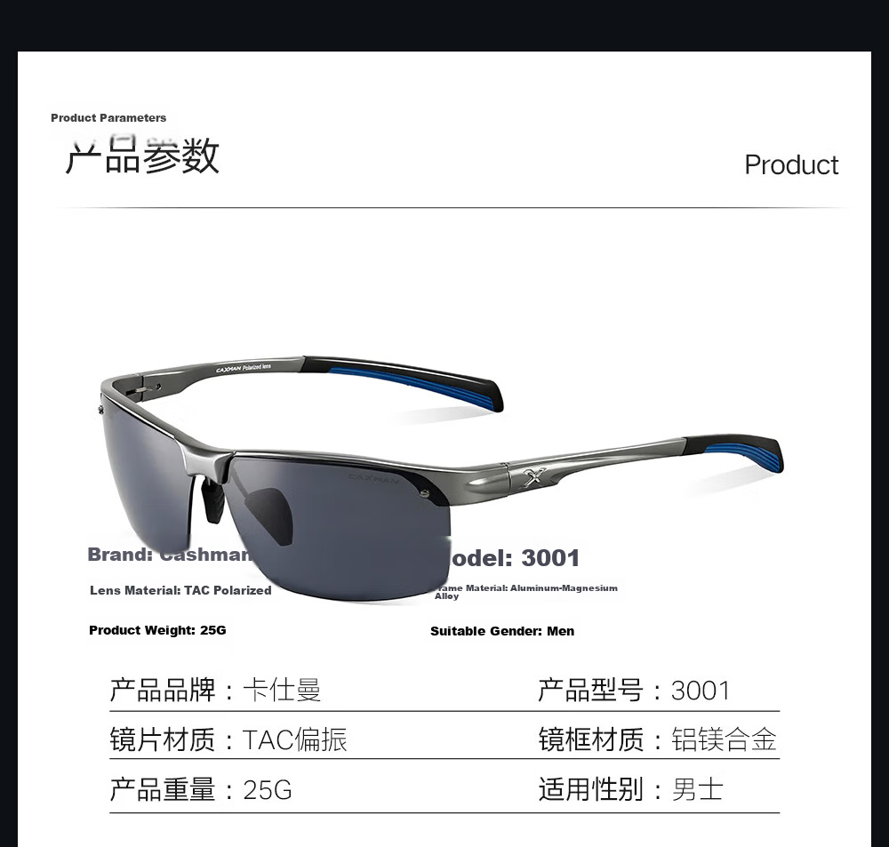 CAXMAN Day and Night Vision Sunglasses for Men, Night Driving Glasses with Enhanced Nighttime Road Brightening, Polarized Sunglasses for Drivers 15