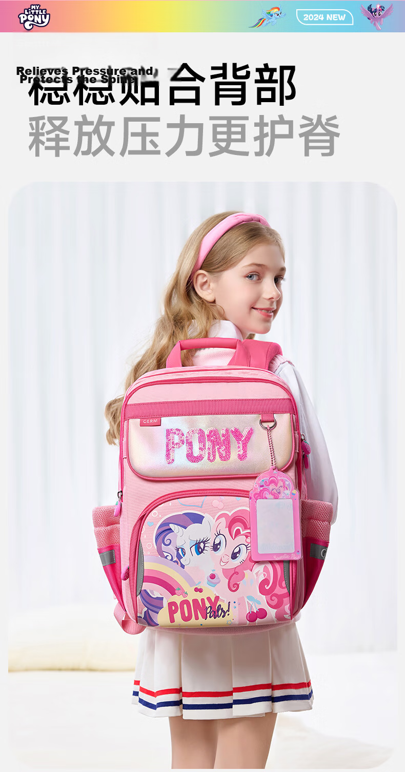 Germ Primary School Backpack Ultra-Light Spine Protection Large Capacity Children School Bag Grades 1-6 Mumu Flash 4