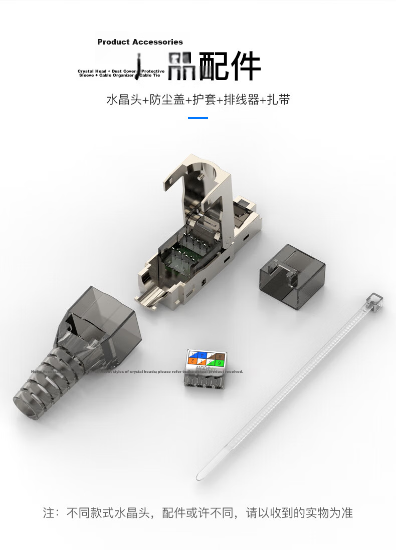 HAILE Category 6 Tool-Free Crystal Head, Gigabit Connector for Category 6 Unshielded Twisted Pair Cable, HT-MDC6 8