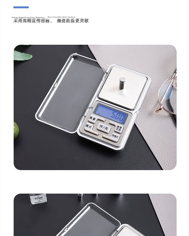 BJ Electronic Measuring Spoon Scale, Gram Scale, Baking Electronic Scale, Milk Powder Spoon, Baby Food Spoon, Weighing And Measuring Tool 3