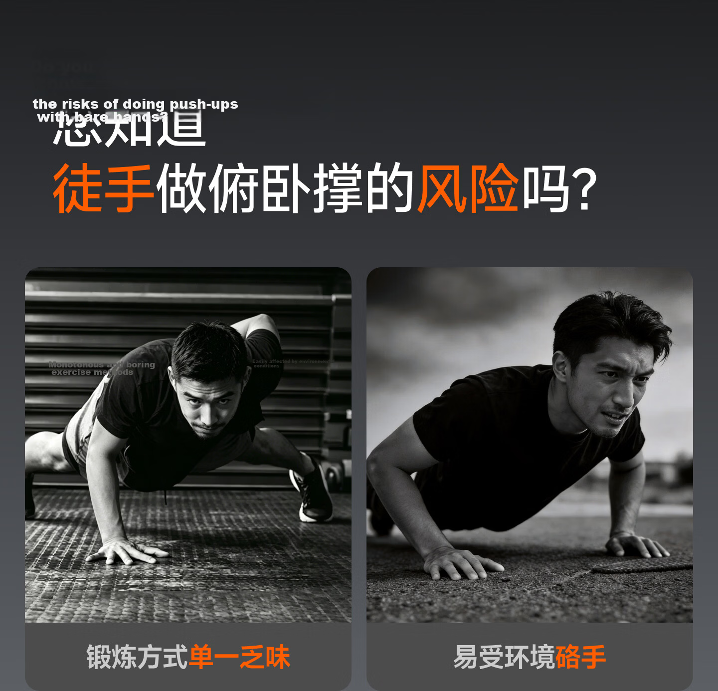 Keep Push-Up Training Board Multifunctional Portable Stand Auxiliary Equipment Home Fitness Chest and Abdominal Muscle Professional Edition 2