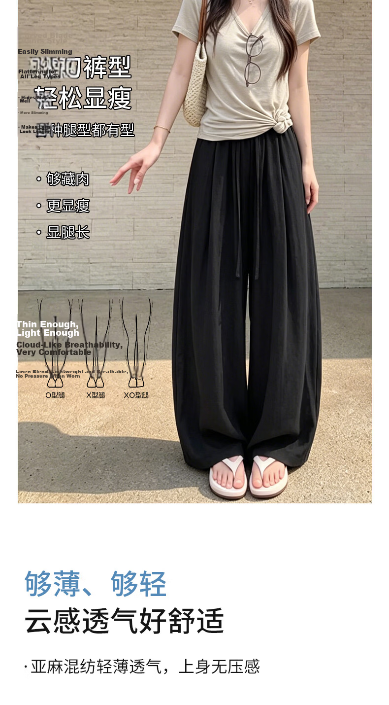 Langsha Linen Wide-Leg Pants for Women 2026 New Summer Thin High-Waist Breathable Relaxed Casual Curved Leg Pants 8