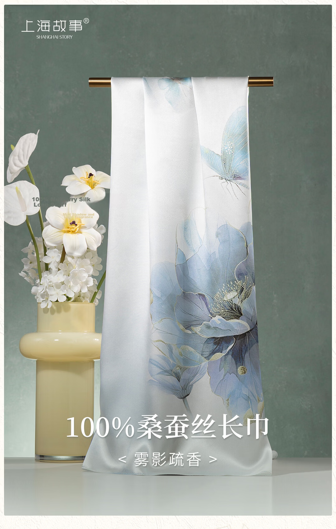 Shanghai Story 100% Mulberry Silk Scarf Long Heavy Drape Shawl Gift Box for Mom and Girlfriend Birthday Present 1