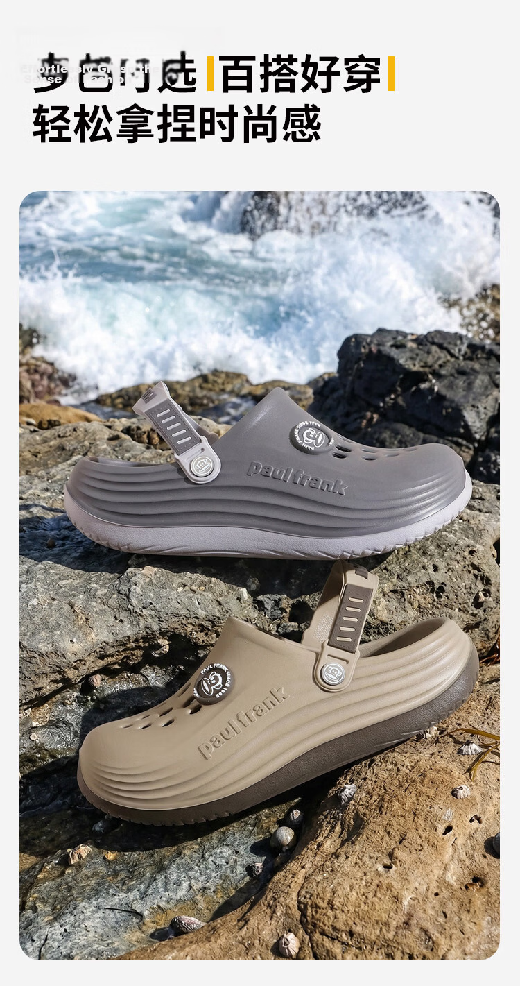 Paul Frank Perforated Shoes for Men And Women, Outdoor Odor-Resistant Jelly Shoes, Two-Way Beach Breathable Soft Elastic Sandals, Khaki, Size 44-45 PF635 11
