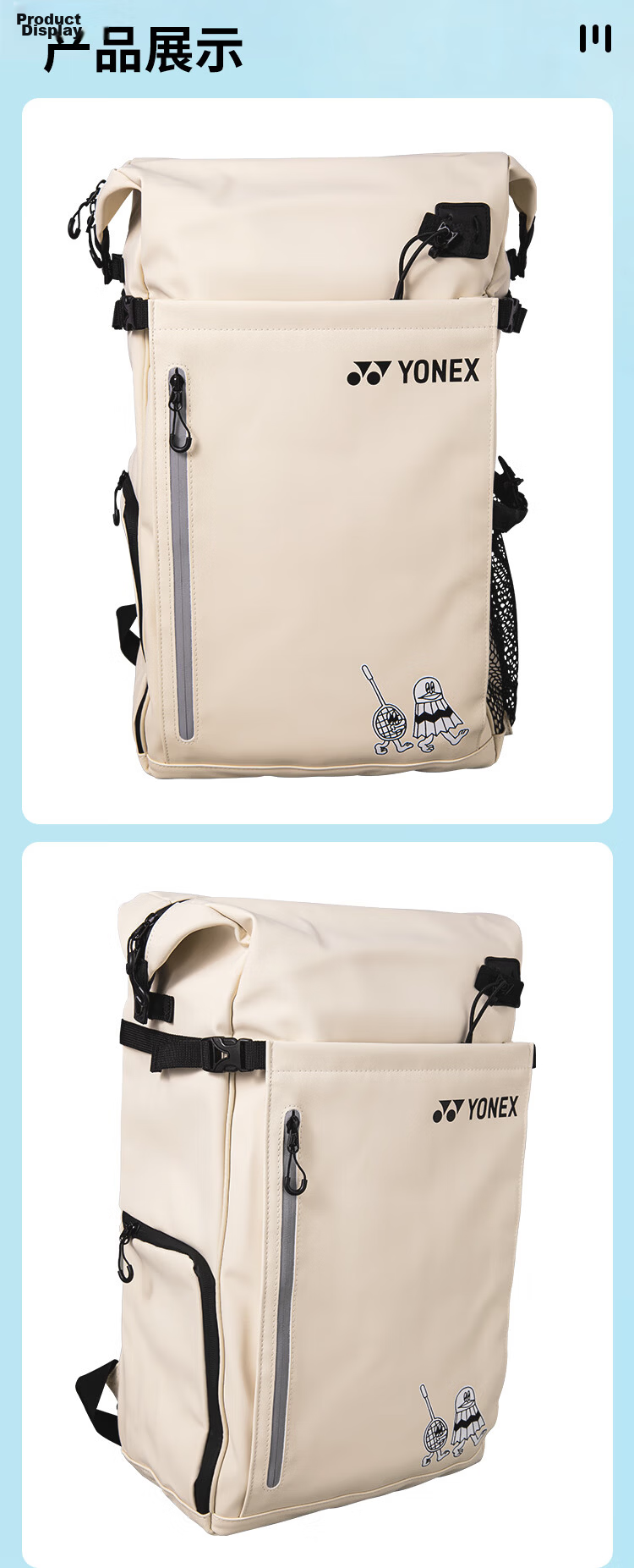 YONEX Badminton Bag, Fashionable Collaboration Edition, Large Capacity Backpack, Sports Rucksack BA325CR Sky Blue 6