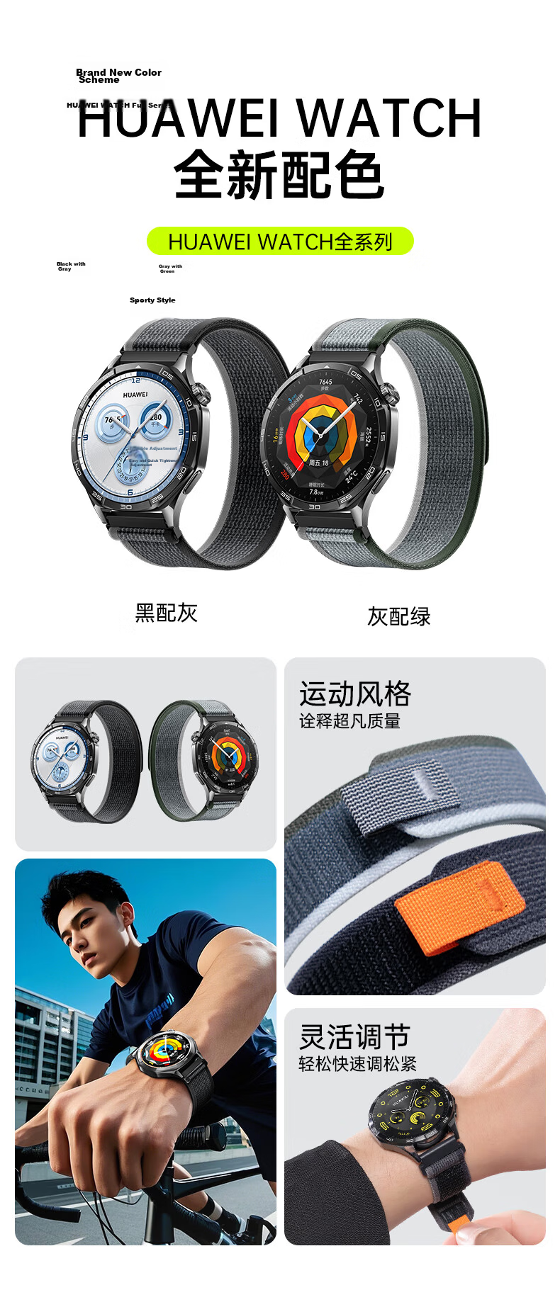 CangHua Compatible Huawei Watch Band for Watch 5/4 Pro/3/ GT7/GT6/6 Pro/GT5/GT4/GT3 Pro/GT2/Buds Outdoor Loop Woven Men's Strap 2