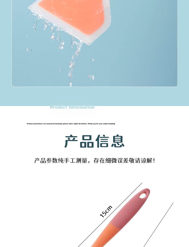 Baijie Silicone Pancake Spatula Tamagoyaki Turner Crepe Spatula Jianbing Tool Pancake Spatula 14
