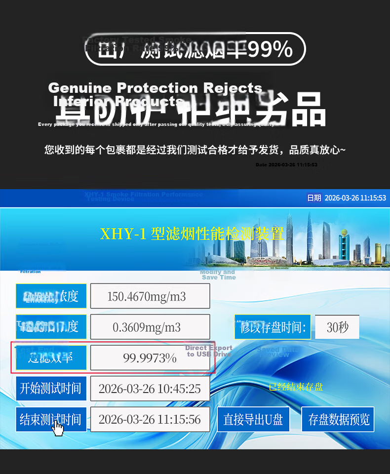 Zhunhang Gas Mask Firefighter Smoke and Fire Resistant Mask 3C Certified Escape Filter Self-Rescue Respirator TZL30 3