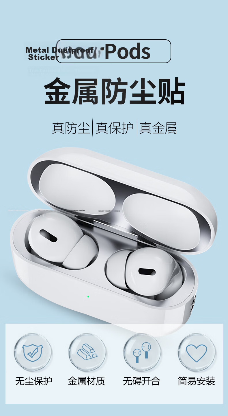 Masentek Metal Dustproof Protective Film Sticker for Apple AirPods 3rd Generation Wireless Bluetooth Charging Case Pro 1/2/4 Cleaning Accessories 1