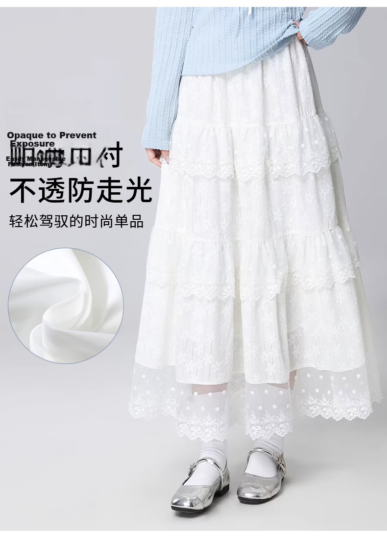 Langsha White Lace Cake Layered High-Waist A-Line Midi Skirt for Women Spring Summer Slim Fit Flowing Fairy Skirt 11