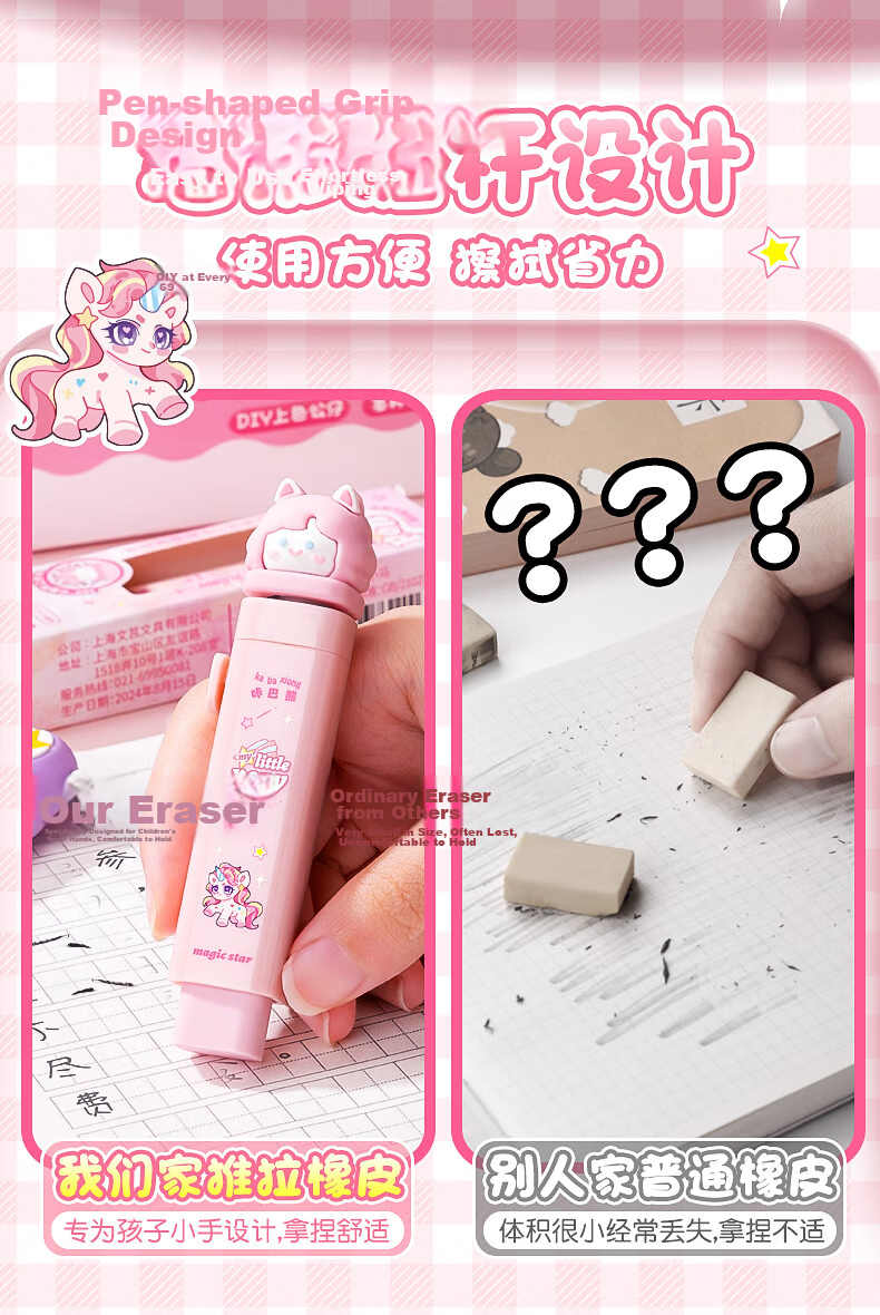 Kabaxiong Rotating Push-Pull Eraser, Cartoon Cute No-Trace Clean Eraser without Residue, Line Drawing Dog Desig 8