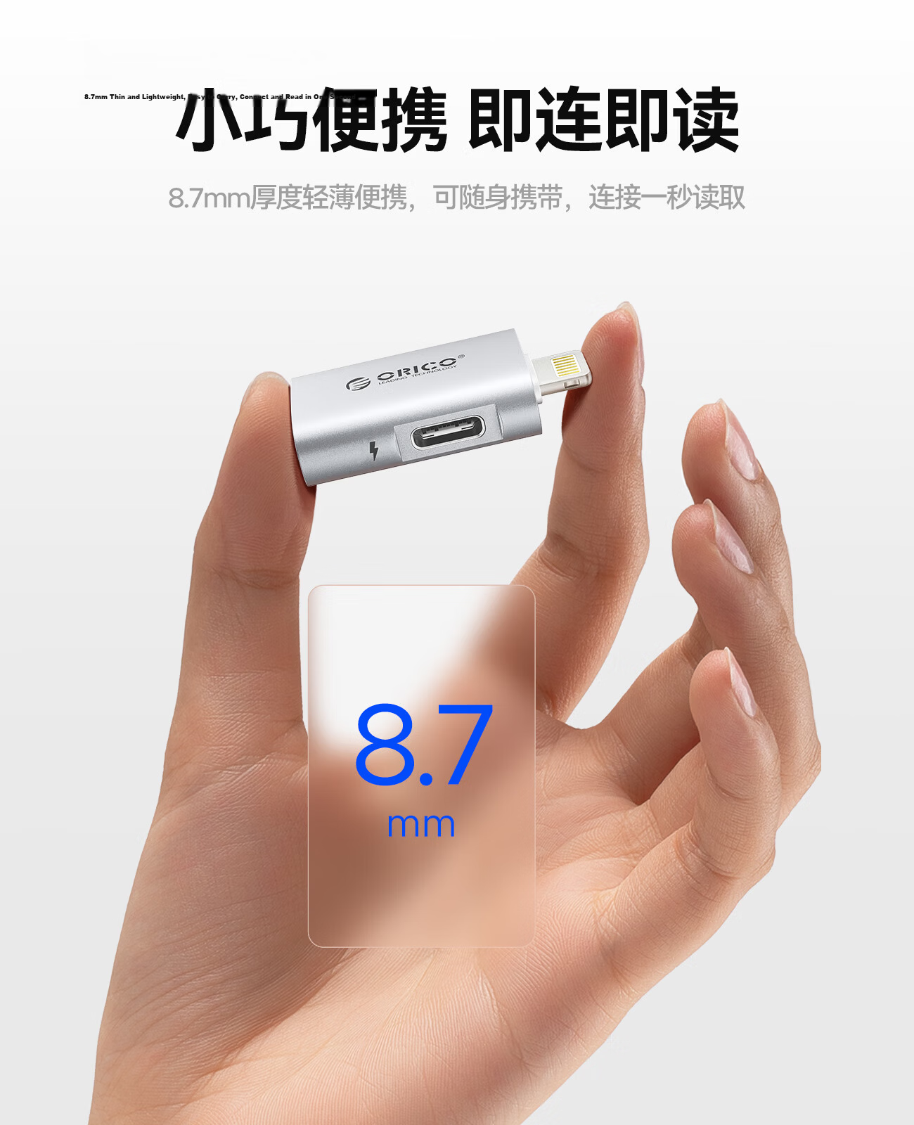 ORICO High-Speed USB/Type-C 3.0 Dual Interface SD/TF Card Reader for PC, Tablet, Smartphone, DJI Drone, Action Camera, Memory, Dash Cam 6