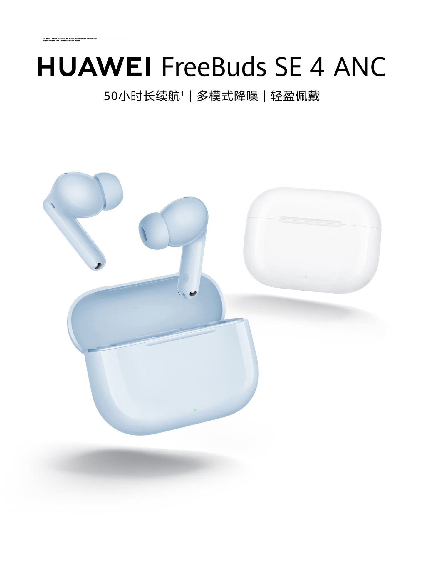 Huawei FreeBuds SE 4 ANC Noise Cancelling True Wireless Bluetooth Earbuds 50H Long Battery Life Multi-Mode Noise Cancellation Fast Charging Ceramic White 4