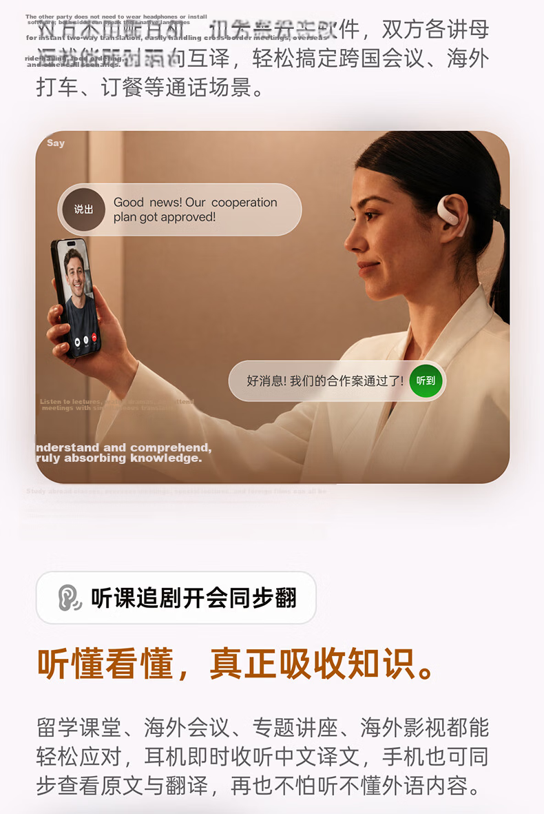 IFLYTEK AI Open Conference Headset Air2 Ice Gray Translation Headset Translation Device Smart Wireless Bluetooth Earphones Over-Ear Long Battery Life Compatible with Apple Huawei Xiaomi 4