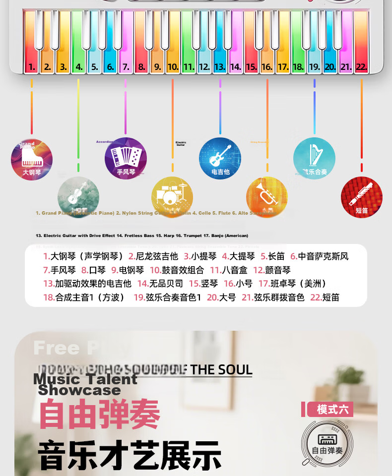 Osage Rainbow Electronic Keyboard Children's Piano Toy Beginner 6-12 Years Educational Toy Girl Birthday School Gift 13