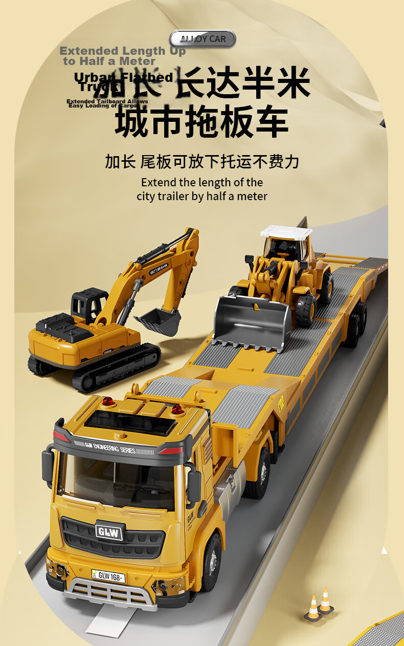 Babamama Children's Toys for Boys Aged 3-6, Toy Car with Trailer, Excavator, Extra Large Alloy Construction Vehicle Set 11