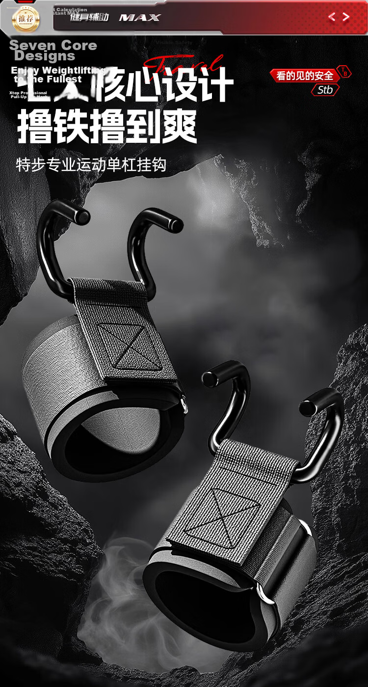XTEP Pull-Up Assist Hook Wrist Support Grip Hook Fitness Anti-Slip Hanging Lumbar Support Aid Pair 4