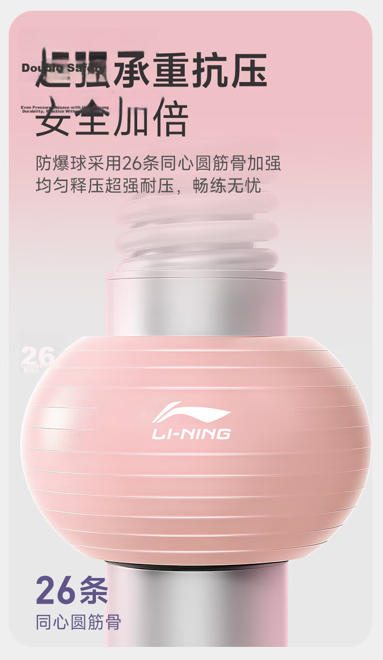 LI-NING Yoga Ball Fitness Adult Training Thickened Professional Explosion-Proof Non-Slip Compression 65CM 6
