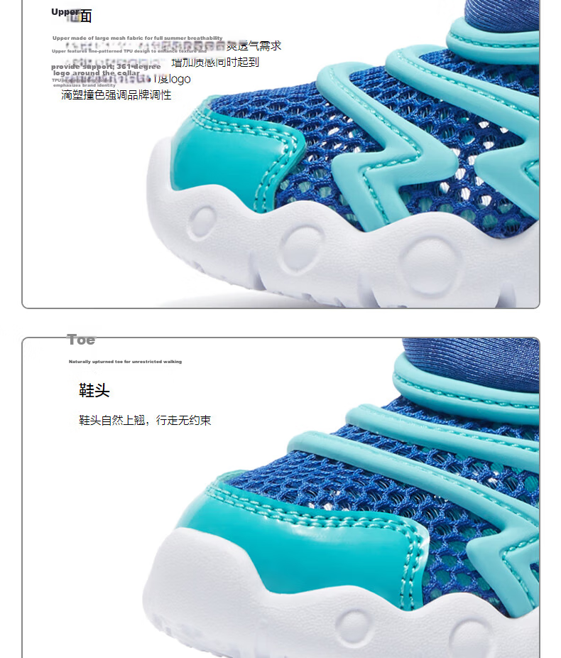 361° Children's Walking Shoes Spring And Autumn Soft Bouncy Caterpillar Shoes for Boys And Girls, Sports Baby Shoes, Blue Size 26 64