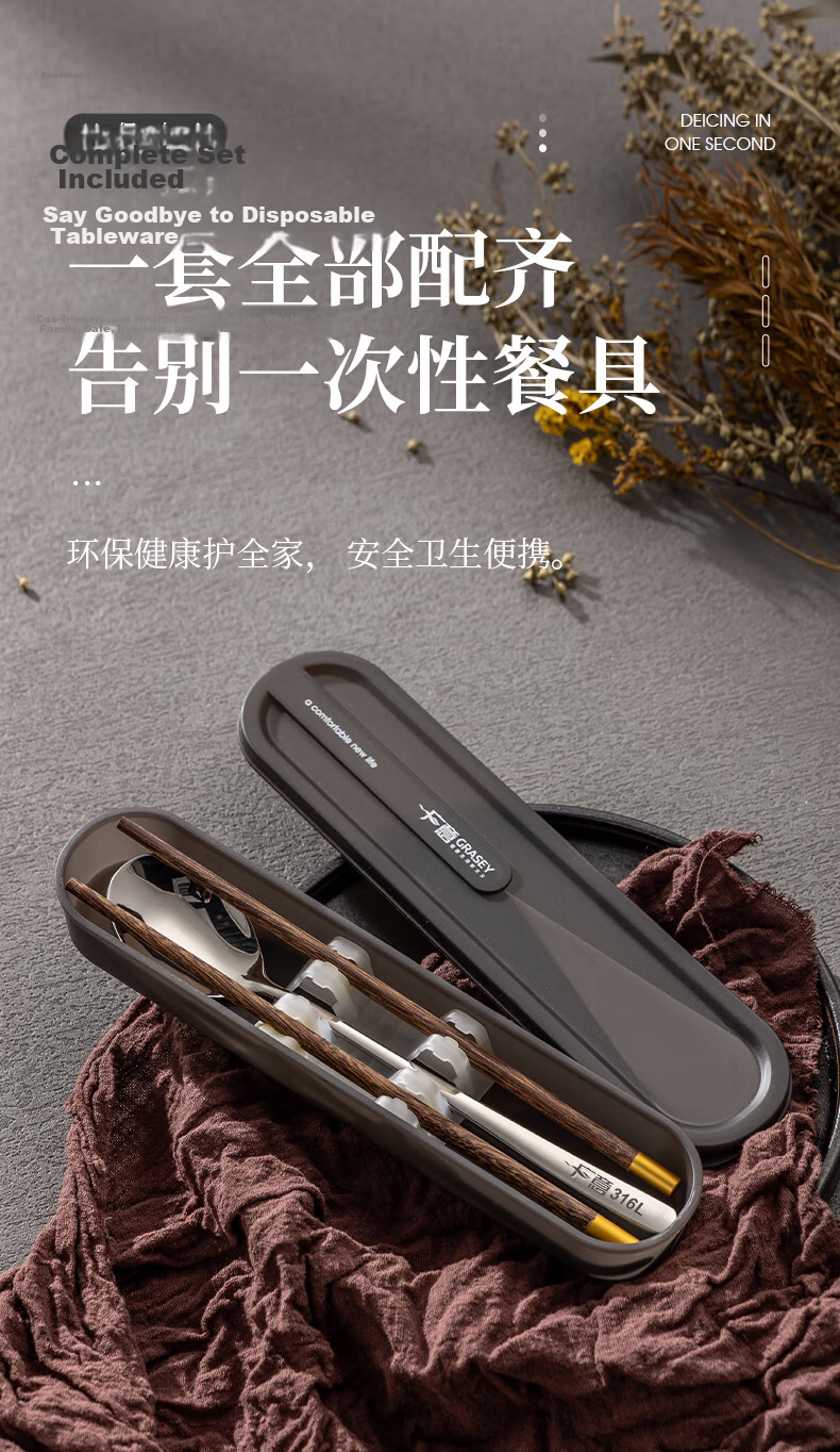 Guangyi Chopsticks, Tableware Student 304 Stainless Steel Chopsticks And Spoon Set, Portable Cutlery for Office Workers, GY7338 12