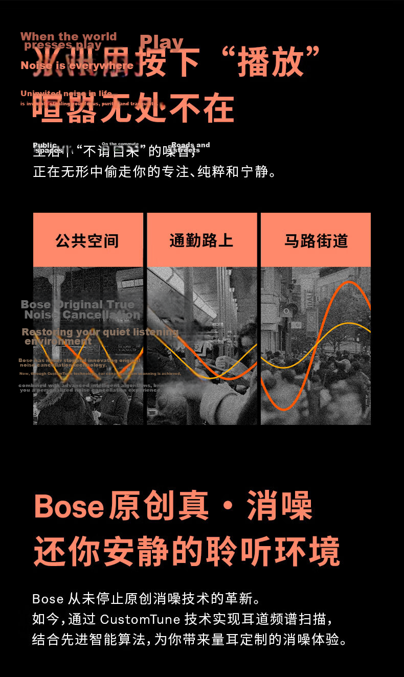 BOSE QuietComfort Ultra-Earbuds, Misty White, True Wireless Bluetooth Sports Noise-Cancelling Shark 3rd Generation, Compatible with Huawei And Apple Earphones, Gift 6