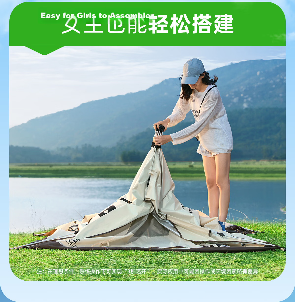 CAMEL Outdoor Panda Automatic Tent, Portable Quick-Open Foldable Picnic Camping Equipment, 1V32265017-2 6