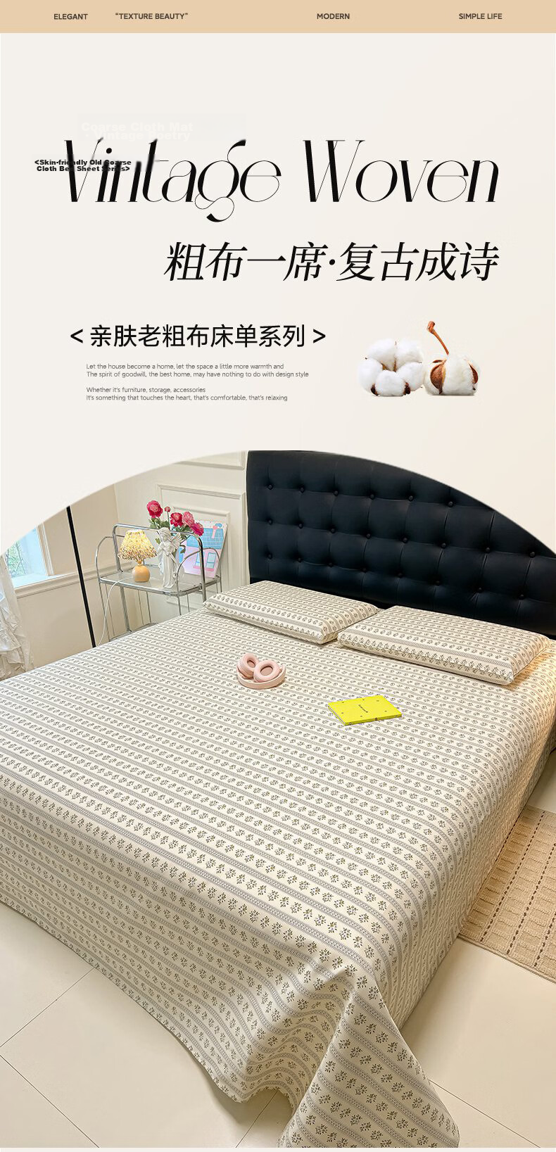 Hongdou Class A Coarse Cloth Bed Sheet Three-Piece Set Non-Cotton Thick Mattress Cover Single Quilt Cover Bedspread 230*240cm Lanxiang 1