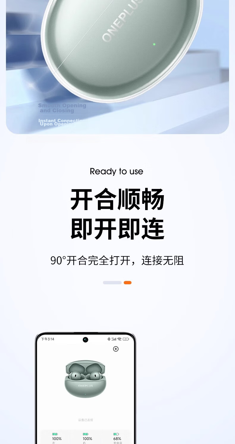 Aolang OnePlus Buds4 Protective Case Transparent TPU Soft Cover Full Protection Anti-Drop Anti-Scratch Wireless Earbuds Charging Case 8