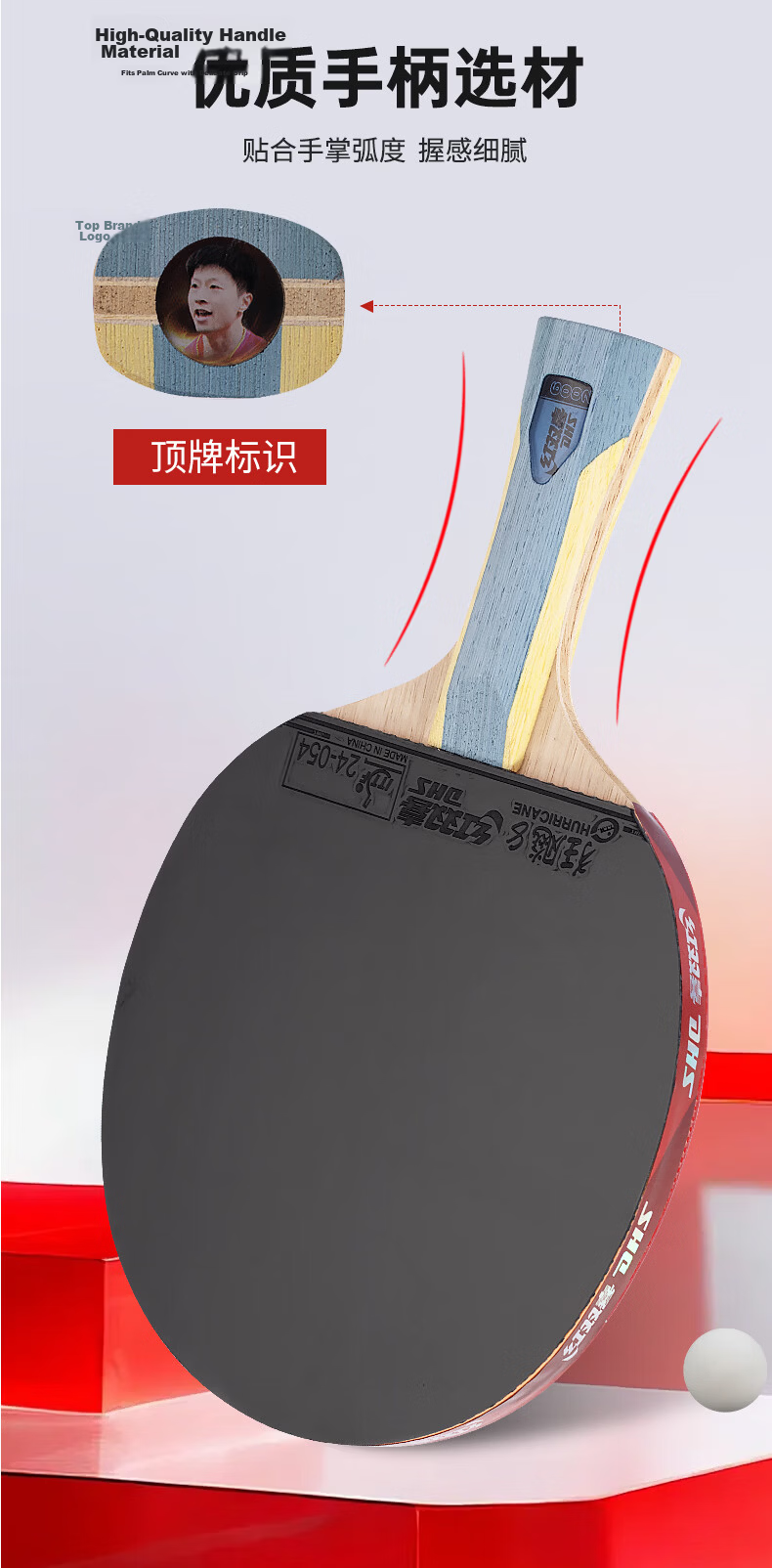 DHS Nine Star Kuangbiao Table Tennis Racket, Penhold Grip, Professional Competition, Ebony And Rosewood H9002, Free Ball Included 7