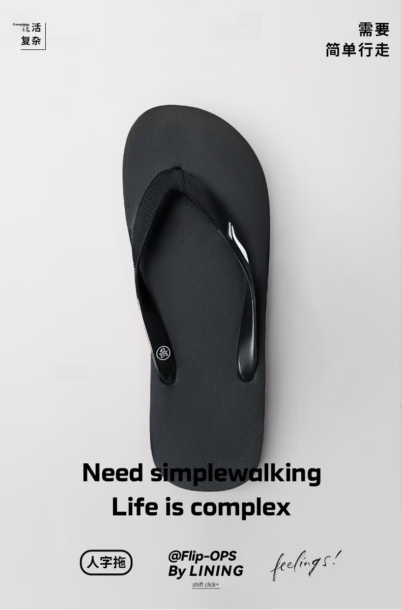 Li-Ning Flip Flops for Men, Non-Slip Swimming Sandals, Summer Outdoor Wear, Trendy Soft-Soled Thong Slippers, Shower Anti-Odor Waterproof Style 9563 Black Size 40 1