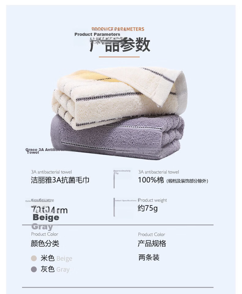 Grace Towel, Class A Antibacterial Xinjiang Long-Staple Cotton, Highly Absorbent, Thickened, for Men And Women, Sports Face Washing, 74*34cm, 100g 13