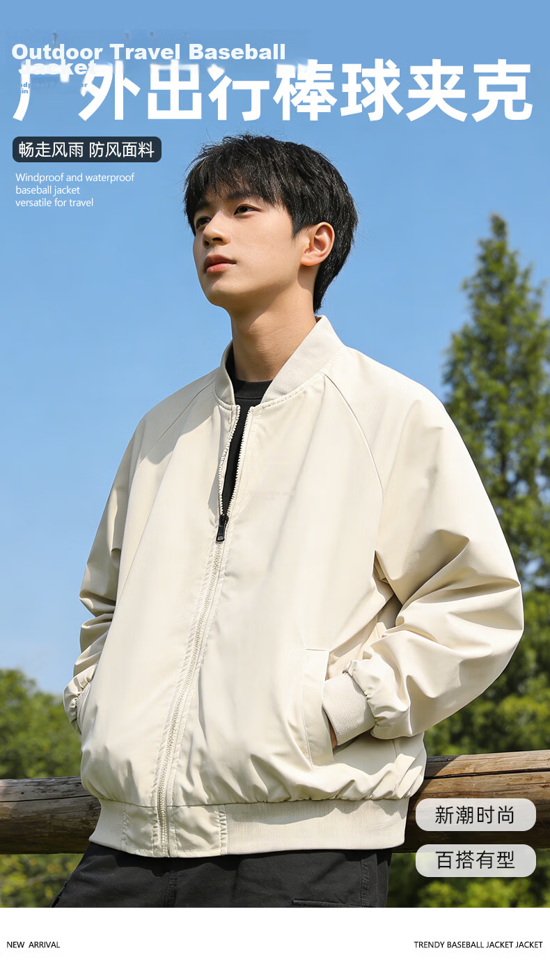 Baleno Men's Jacket 2026 Spring Autumn New Outdoor Casual Versatile Baseball Thin Zipper Coat 2