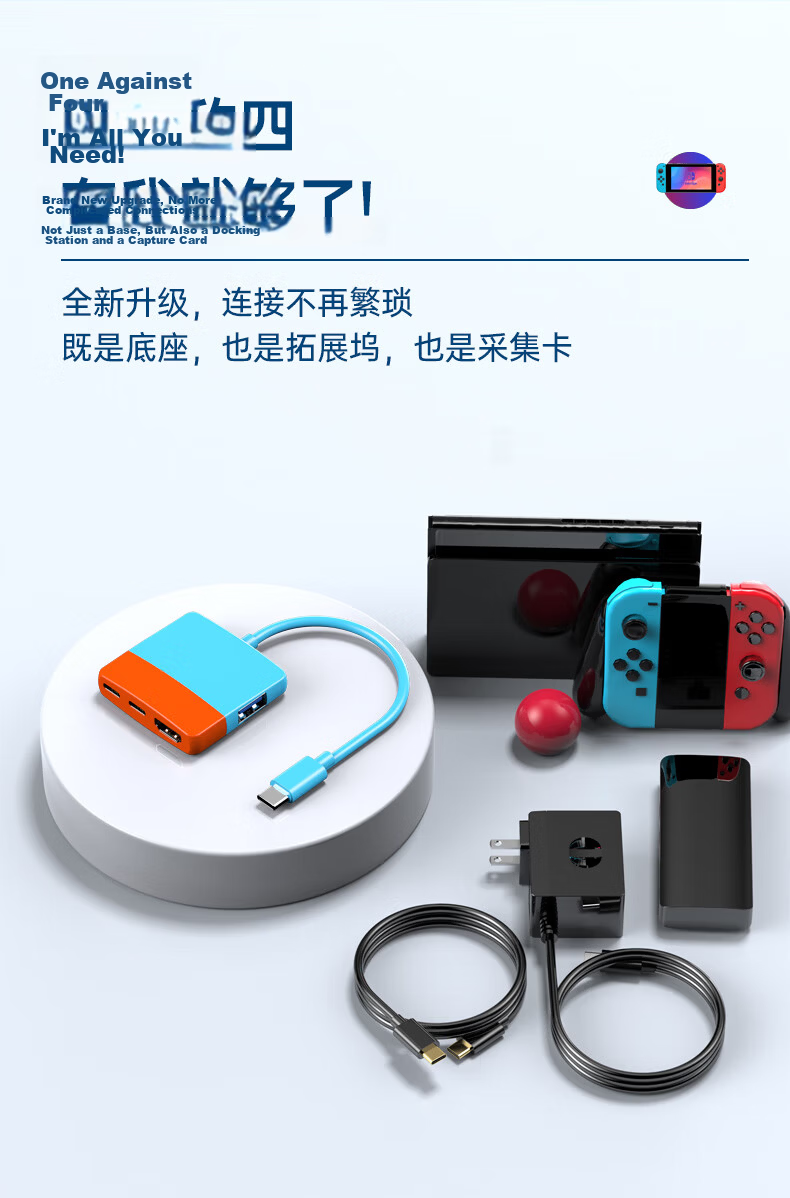 BIAZE Switch 2 Screen Mirroring Cable Compatible with HDR, Portable Base Station 2nd Generation Charger, Type-C to HDMI High-Definition TV Connection Cable, NS2 Accessory, Game Console Converter Expansion Dock 8